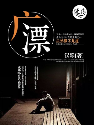暗黑者3手机机在线观看