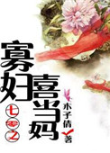 姐姐真漂亮4中文