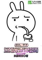 渣反穿书自救指南