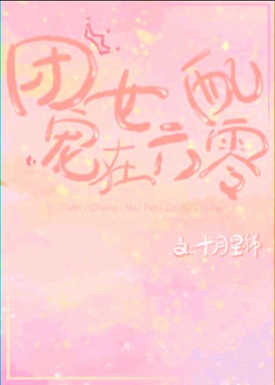 黑参杞肽片的功效