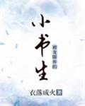 和女人亲热时她用腿夹我