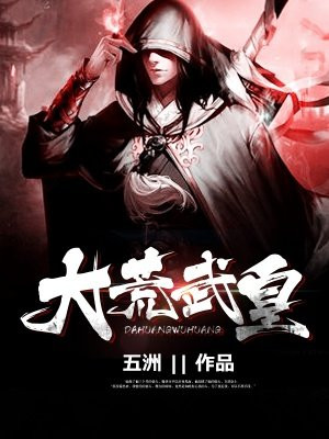 随身空间之豪门弃妇