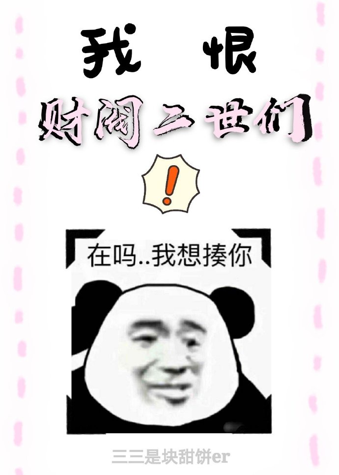 异趣书屋腐国度