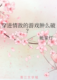 偷乱老女人合集小说