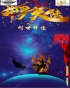 搭讪一对情侣中文字幕