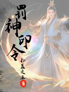 都挺好免费全集在线观看