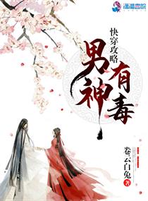 艶母在线观看
