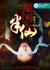 最强赘婿沈浪