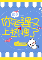 试婚老公要给力兔费