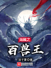 元媛言情小说