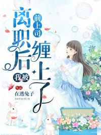 雨后小故事gif图