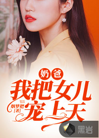 女孩用卫生巾过程图