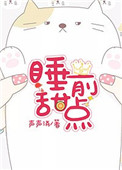 巨龙征服风韵女校长