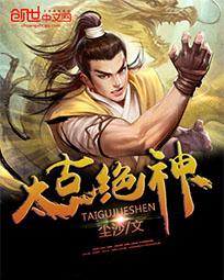 狄仁杰2