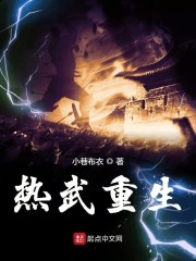 从斗罗开始打卡教皇怀孕