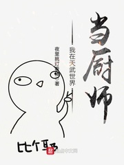 拜见罗宾逊一家