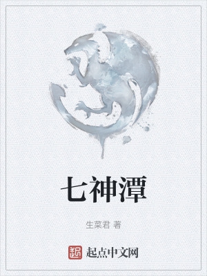 重生大荒部落