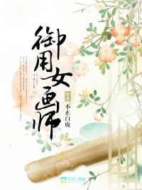 禁室培欲6