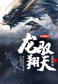 浪漫天降电影
