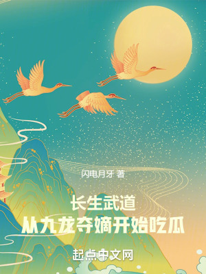 粗暴跪趴手指羞辱