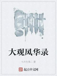 欧松板