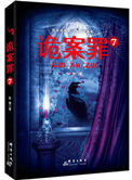 有声小说混世小农民马小乐全集