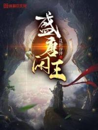 yellow免费动漫小说