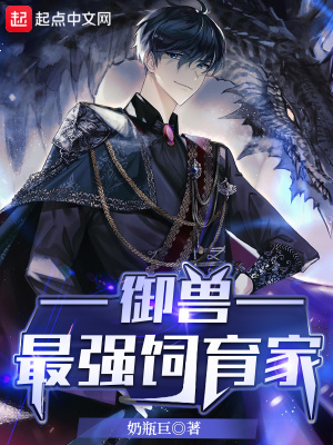 一下又一下地挺进她