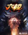 重返乐园小说