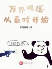 斗罗玉转免费观看完整版漫画