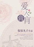 全能保镖陆天龙完整版