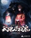 亚洲性别自由热管