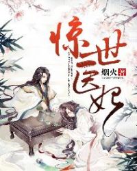 换爱疯X