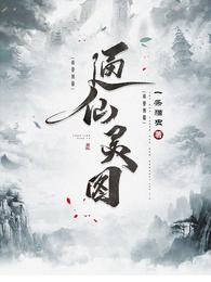 娇娇夺舍重生在六零
