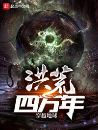 蜀山降魔传