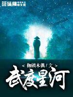血玉咒