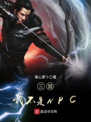 三个医生换着躁我一个