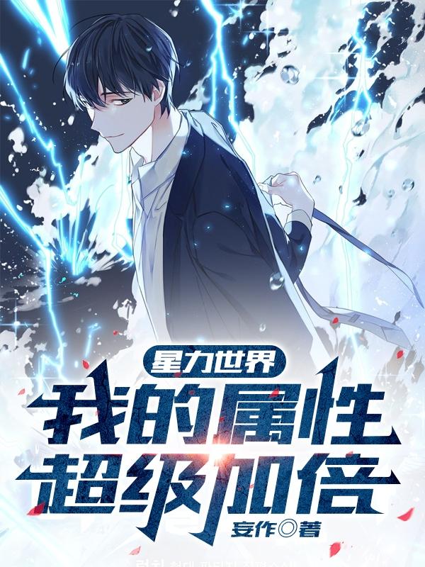 花颜策txt