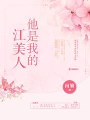 明星美足笑开颜