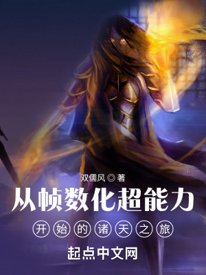 公主的男宠