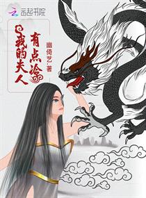 古墓迷途