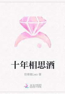 佐伊社