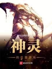 异世之双狼夺爱