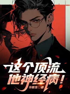男人舔下面
