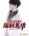 珠光宝气国语全集免费