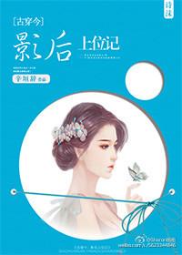 梦颖瑞强