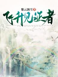 蜘蛛侠归来百度云资源