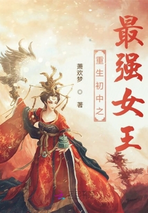 楚枫修罗武神免费阅读
