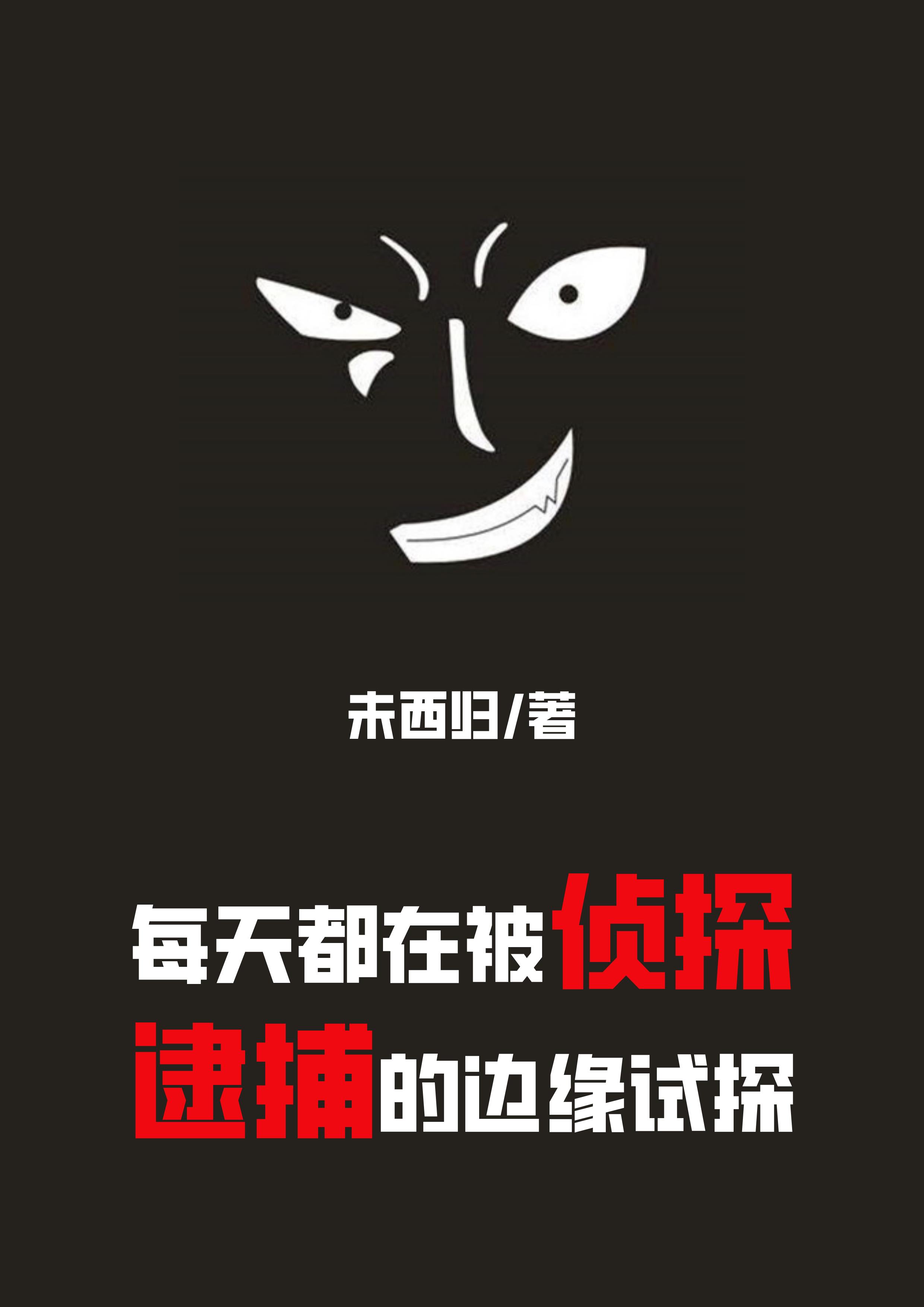 妻子的背叛视频全集