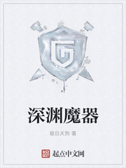 抗战之钢铁咆哮